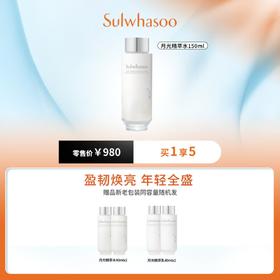 1F Sulwhasoo 雪花秀 套装