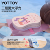 游泳浮板【YOTYTOY】儿童游泳浮板背漂初学者游泳训练神器成人专业大浮力游泳背板装备 商品缩略图1
