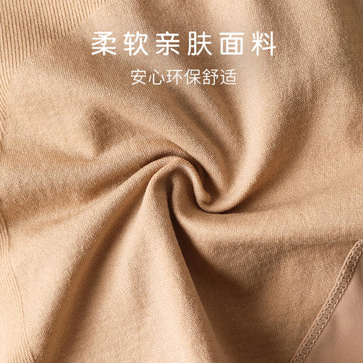 X型绷带高腰收腹内裤女无缝一体 桑蚕丝抑菌裆 轻塑型，不易卷边658#【非质量问题不退不换】 商品图4