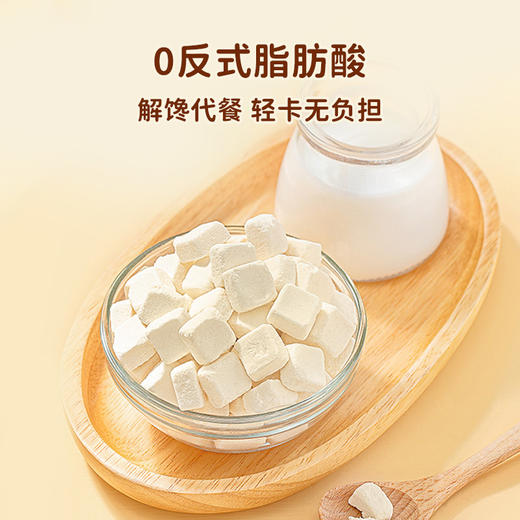 干净配料表冻干水果非溶豆婴儿宝宝营养小吃-水果脆脆系列 商品图1