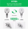 【JL】公牛 单头无线插座（带开关16A） 商品缩略图1