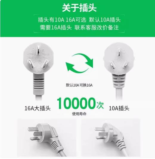 【JL】公牛 单头无线插座（带开关16A） 商品图1