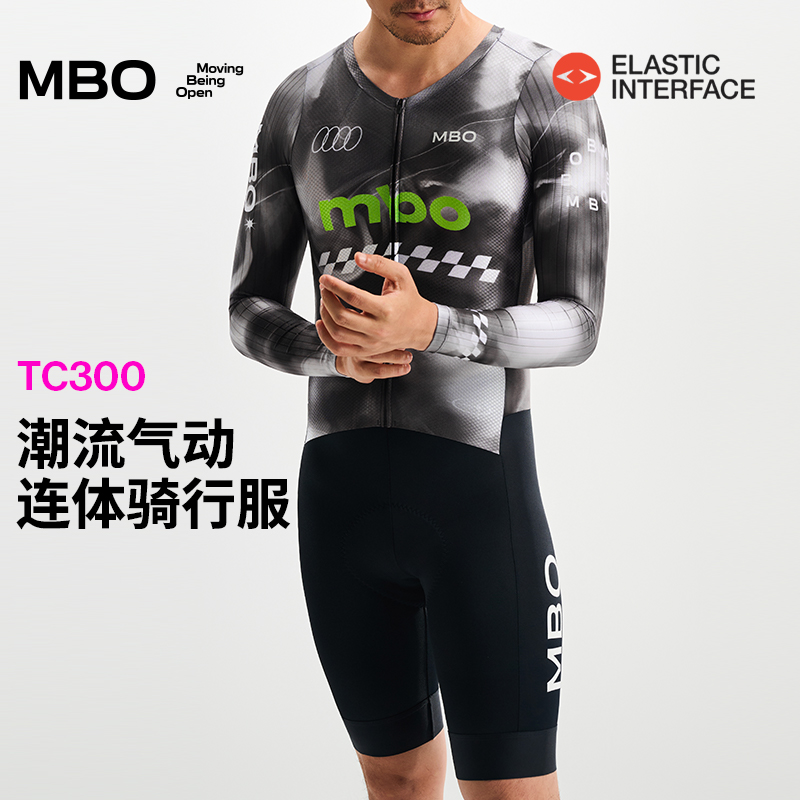 MBO男子长袖短裤连体服TC300轻量潮流25年春夏新款