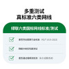 绿联六类千兆网线【0.57±0.008mm纯铜线芯】CAT6类非屏蔽双绞线 家装网络POE监控工程箱线100米 11257 商品缩略图1