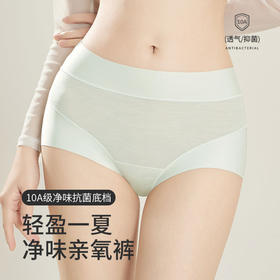 【透气超大弹力200斤大码内裤】裸感超薄中抑菌底档 高腰无痕内裤女 