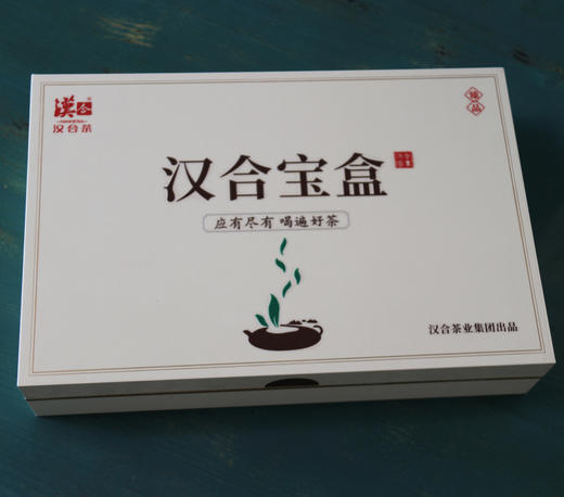 汉合宝盒/特级30种教学专用茶 商品图2
