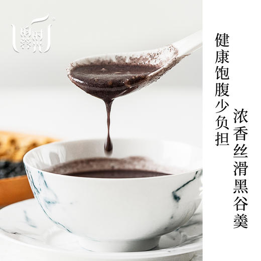 【昀蓉时光· 黑谷羹】不添加色素香精防腐剂·吃的到的坚果粒·舔嘴的香（250g*10条/盒） 商品图8