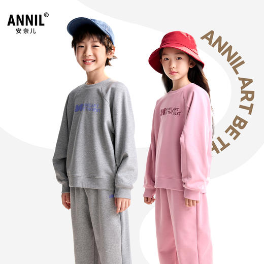 【立体剪裁卫衣套装】男女童省心舒适时尚休闲运动套装秋季新款安奈儿童装EM531508 商品图1