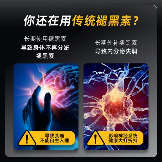 【P】幸眠教授γ-氨基丁酸气泡冲饮固体饮料 商品图2