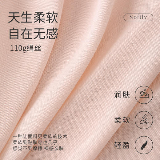 金三塔真丝少女免穿文胸背心100%桑蚕丝带薄胸垫短舒适透气内衣  NZFFA710+NZFFC712 商品图4