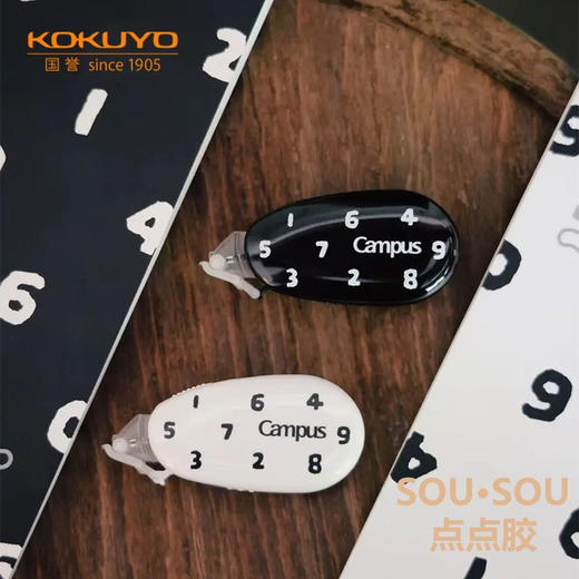 国誉WSG-DM1X45-06点点胶/白色/黑色 商品图1