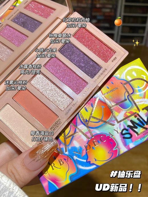 【清仓好价】Urban deca衰败城市UD 六色迷你眼影/心至纵乐#易上色柚乐盘（效期至25.11） 商品图1