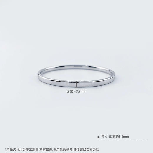 【限时8.8折】【线上铂金馆】PT950 #CNC 椭圆形铂金空心开口卡扣简约光面闪耀镜面炫彩手镯（面宽约3.6-4.0mm）(PTSZ00059)预售产品下单后不退款不退货不换货不补差价) 商品图5