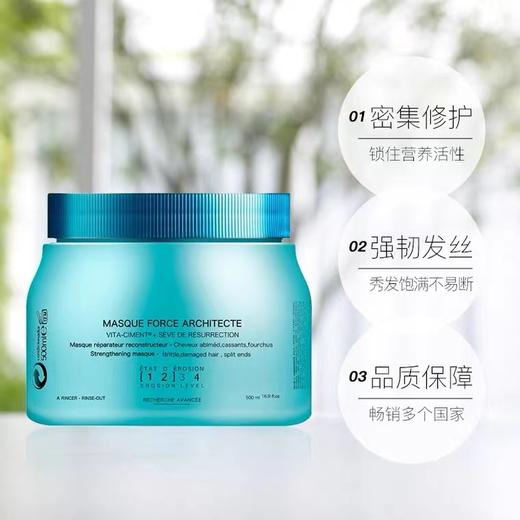 【限时加赠，买1享5】KERASTASE 卡诗 发膜 500ml（随机赠送洗发水小样80ml*4) 商品图7