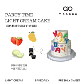 儿童派对|双层HAPPY BIRTHDAY翻糖手工蛋糕
