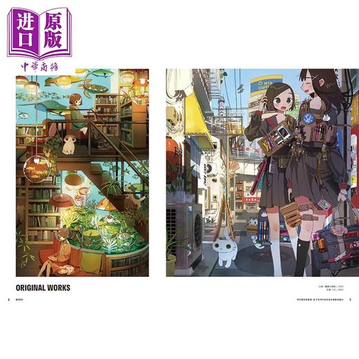 预售 【中商原版】想把画面都塞满：乱中有神的高密度系爆量插画术 港台艺术原版 桃 瑞昇文化 商品图2