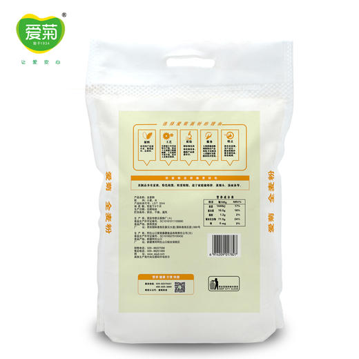 爱菊全麦粉2.5kg 商品图4