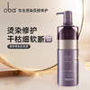 oba欧芭专业线洗发水烫染后深入修护洗发乳霜男女250ml/700ml 商品缩略图1