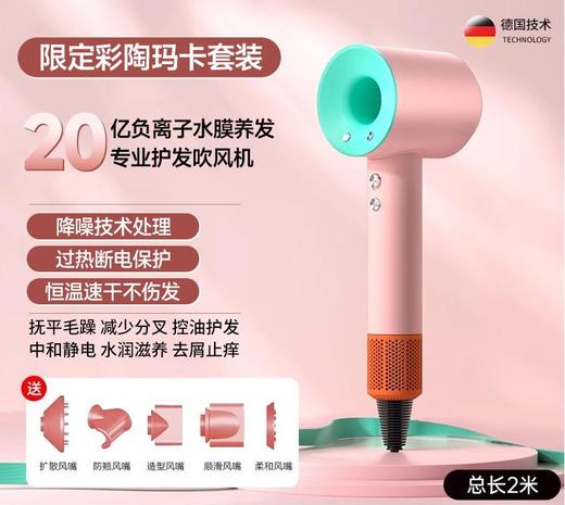 【新款新款电吹风机】家用静音护发速干 风筒大风力恒温不伤发 双重过热保护 商品图10