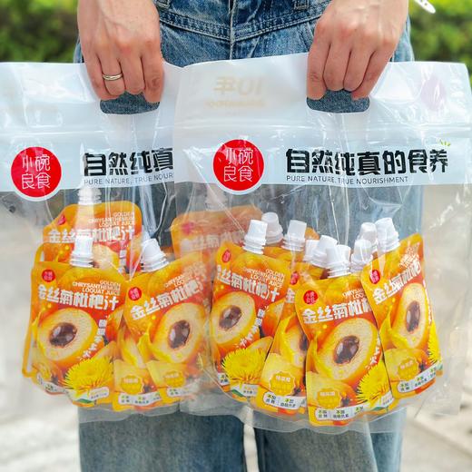 【小碗良食官方活动】金丝菊枇杷汁110g 植物饮料儿童果汁酸甜不上火 不加香精色素防腐剂 商品图6