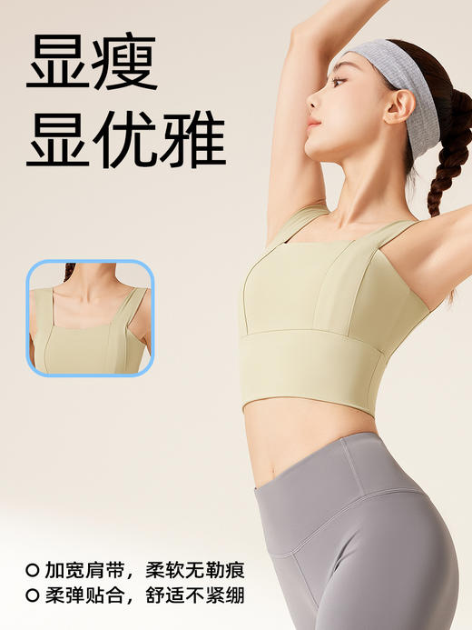 【YW】无忧购59元2件运动内衣背心高强度防震聚拢运动健身瑜伽文胸JYMN005（截单后3-5天发货) 商品图1