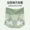专利正版🏆高弹0勒感💯‼【法式软蕾丝收腹内裤】这舒适度直接对同价位内裤降维打击❗穿上就脱不下来❗ 商品缩略图9