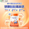 蒙牛瑞哺恩亲悠3段幼儿配方奶粉800g（A2版） 商品缩略图2