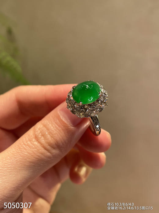 5050307，蛋面戒指。具体价格微信咨询 商品图0