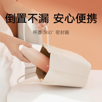 米家 保温杯 316不锈钢水杯 男女士杯子 大容量茶杯便携 350ml黑色 /厨具 /水具 /保温杯 商品图4