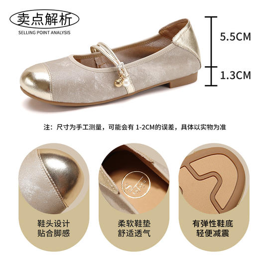 品质好货|Safiya/索菲娅2025夏平底舒适羊里羊垫浅口玛丽珍鞋SFD2111716 商品图6