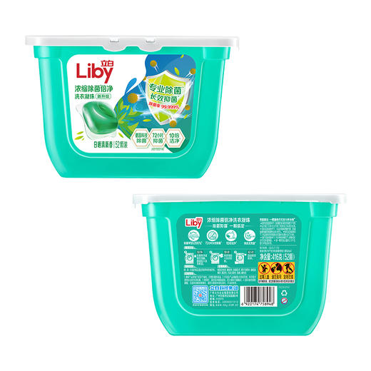416克(52颗)×2盒1组liby立白浓缩除菌倍净洗衣凝珠(薄盒)【XPTX】 商品图3