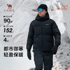 【骆驼×企鹅】企鹅男装2025秋冬新款防泼水蓄热内里连帽短款面包羽绒服 商品缩略图0