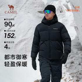 【骆驼×企鹅】企鹅男装2025秋冬新款防泼水蓄热内里连帽短款面包羽绒服