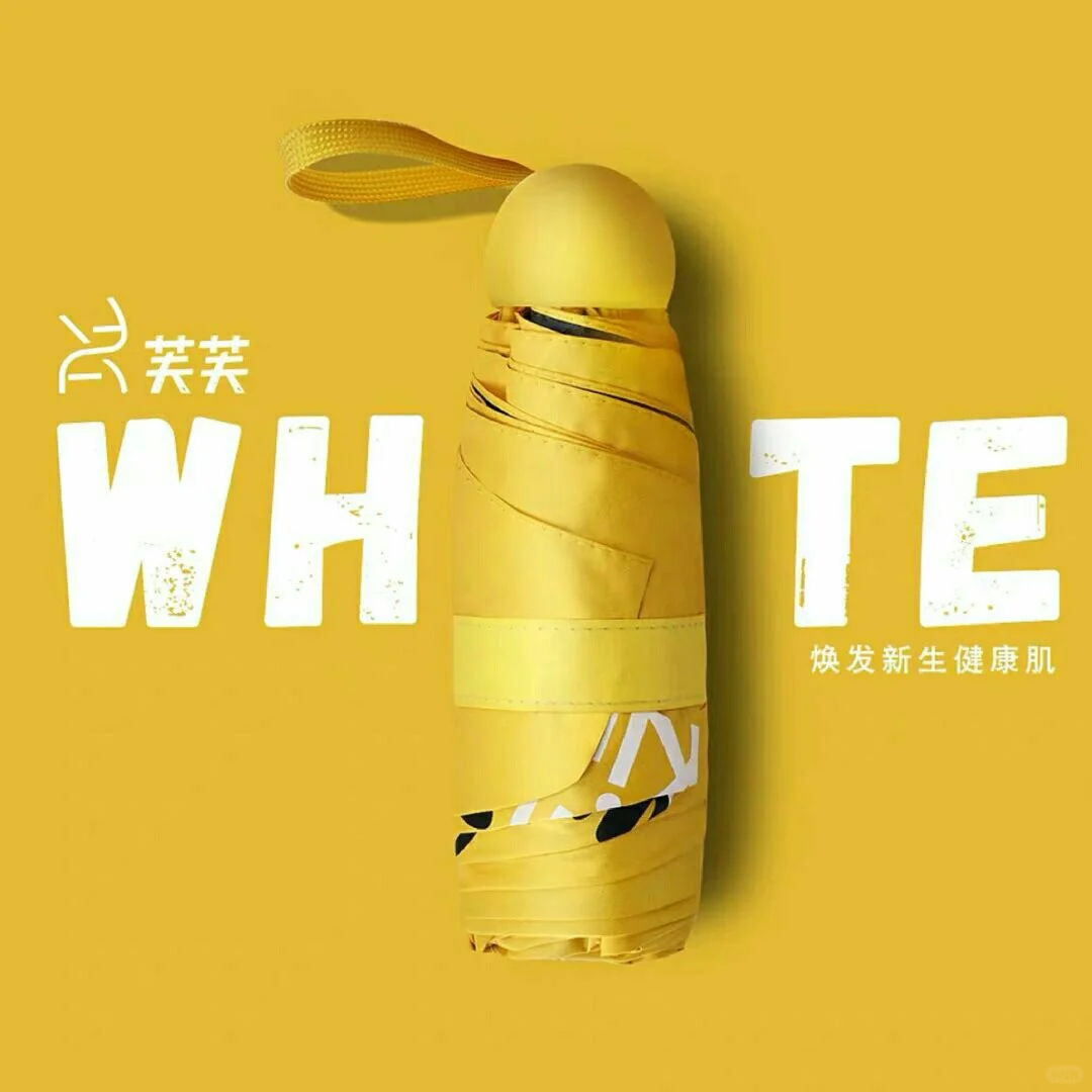 【仅限积分兑换】自提或随单发货 芙芙晴雨伞  遮阳遮雨  天猫原价155