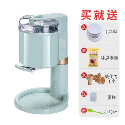 【家用冰淇淋机】儿童水果甜筒 小型自制全自动冰激凌机迷你雪糕机  商品图7