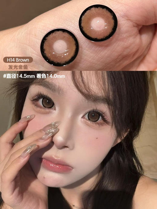 Yeelens 半年抛奈良小鹿园等复古漫画芭比可爱扩瞳大直径三明治工艺美瞳 商品图4