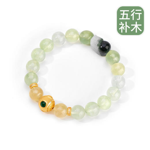 五行“喜木”系列 一本万利 绿葡萄石手链串 商品图0