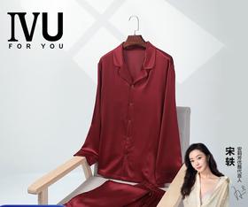 【3F】IVU桑蚕丝长男士薄款家居服套装UL00188