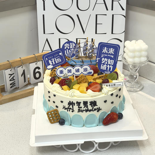 乘风破浪 商品图0