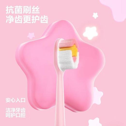 参半仙女棒牙刷（单支装） 商品图1