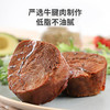 【41%高蛋白】鲨鱼菲特高蛋白牛腱肉50g*10包/20包-送赠品 商品缩略图4