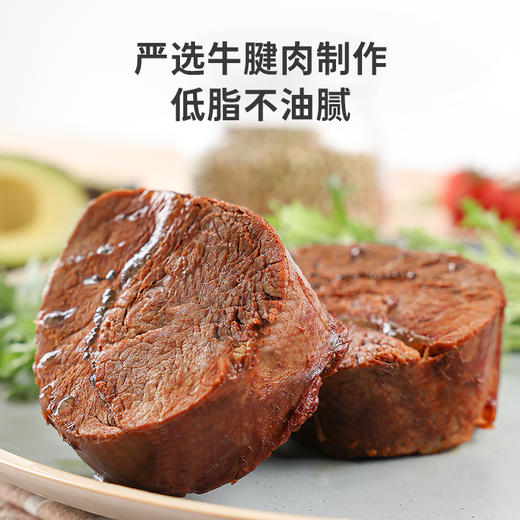 【41%高蛋白】鲨鱼菲特高蛋白牛腱肉50g*10包/20包-送赠品 商品图4