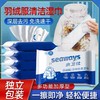 水卫仕羽绒服清洁湿巾12片免手洗不伤衣可爱小包湿巾随身携带去污神器效期27年1月 商品缩略图6