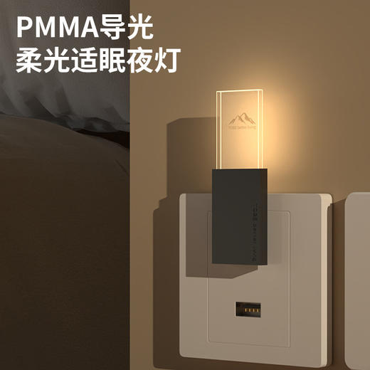 【蚊虫克星❗️超声波驱蚊灯】黑科技物理驱蚊，不间断变换声波频率，蚊虫无从适应，有效防蚊驱蚊，家用灭蚊灯超声波驱蚊灯L 商品图2