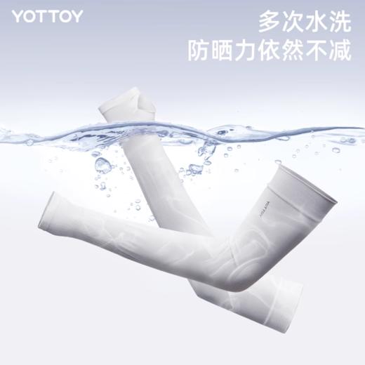 袖套【YOTTOY】冰袖防晒袖套夏女季冰丝凉感骑行户外运动长款半指新款手套 商品图2