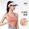 【YW】无忧购工字美背运动内衣高强度防震健身瑜伽运动文胸MTWXPK01（截单后3-5天发货) 商品缩略图6