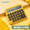 天色 圆点计算器 TS-1727 非语音款 商品缩略图0