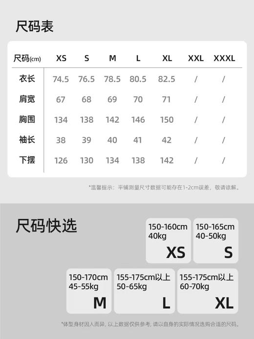 占姆士女士夏季新款落肩蝙蝠袖衬衫宽松版上衣  QA175X076 商品图6