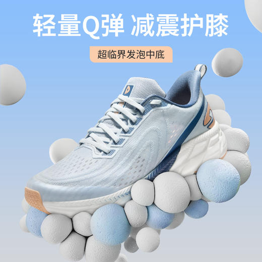 户外特工 R11Light 超轻减震专业跑鞋2025新款男女轻便透气网面跑步运动鞋夏 商品图2