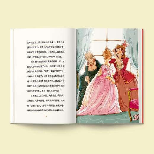 《魔法象法语大奖书屋》全三辑（共15册） 商品图5